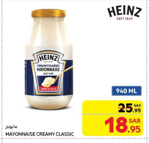 HEINZ Mayonnaise available at Carrefour in KSA, Saudi Arabia, Saudi - Medina