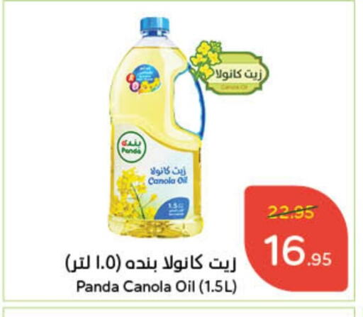 زيت الكانولا available at هايبر بنده in مملكة العربية السعودية, السعودية, سعودية - تبوك