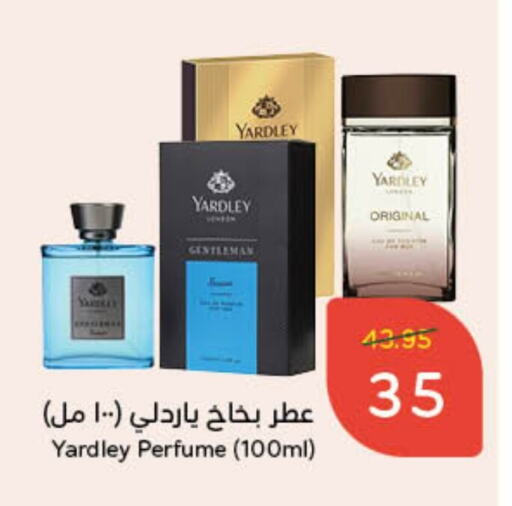 YARDLEY available at Hyper Panda in KSA, Saudi Arabia, Saudi - Jazan