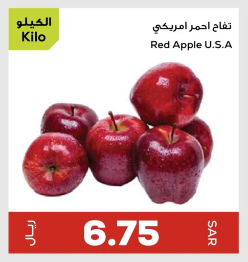 Apples available at Astra Markets in KSA, Saudi Arabia, Saudi - Tabuk