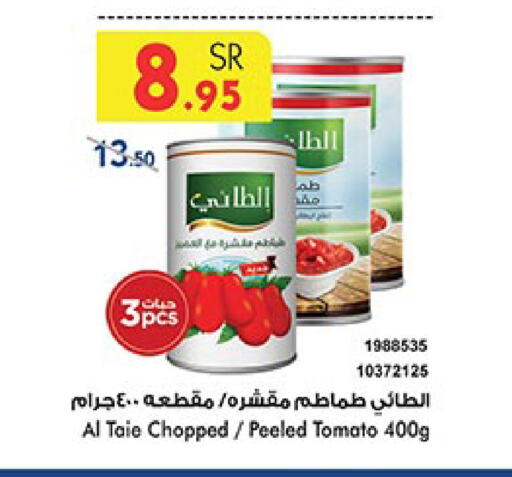 AL TAIE available at Bin Dawood in KSA, Saudi Arabia, Saudi - Ta'if