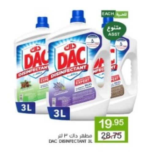 DAC Disinfectant available at Mazaya in KSA, Saudi Arabia, Saudi - Qatif