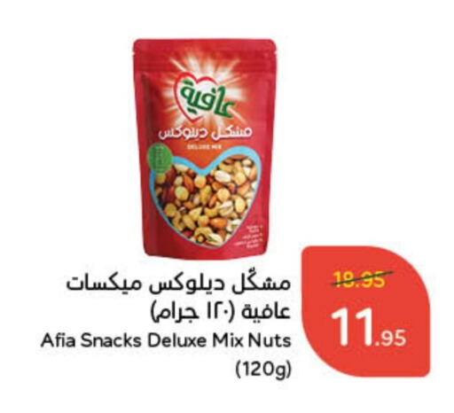 available at هايبر بنده in مملكة العربية السعودية, السعودية, سعودية - الرس