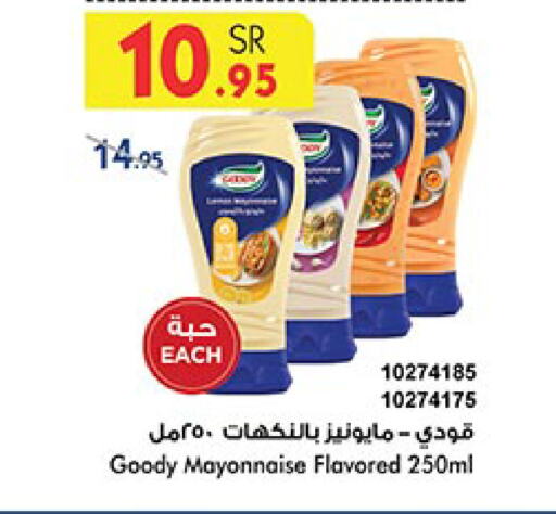 GOODY Mayonnaise available at Bin Dawood in KSA, Saudi Arabia, Saudi - Khamis Mushait