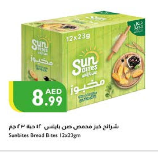 available at إسطنبول سوبرماركت in الإمارات العربية المتحدة , الامارات - ٱلْعَيْن‎