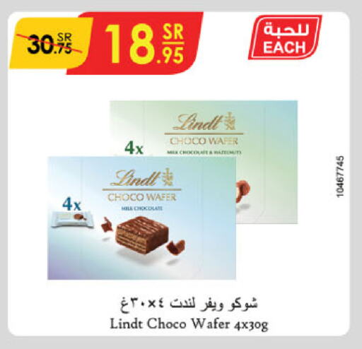 available at Danube in KSA, Saudi Arabia, Saudi - Jubail