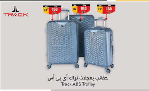 Trolley available at Hyper Panda in KSA, Saudi Arabia, Saudi - Al-Kharj