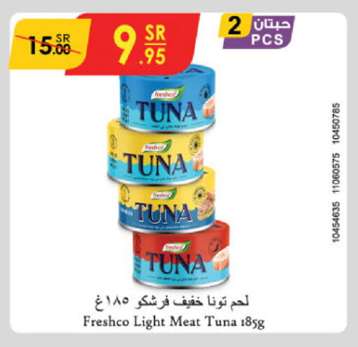 FRESHCO Tuna - Canned available at Danube in KSA, Saudi Arabia, Saudi - Jazan