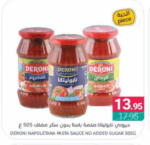 Pizza & Pasta Sauce available at Muntazah Markets in KSA, Saudi Arabia, Saudi - Qatif