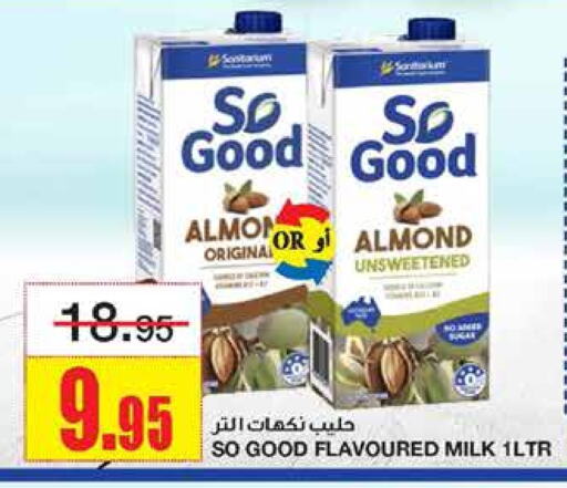 Flavoured Milk available at Al Sadhan Stores in KSA, Saudi Arabia, Saudi - Riyadh