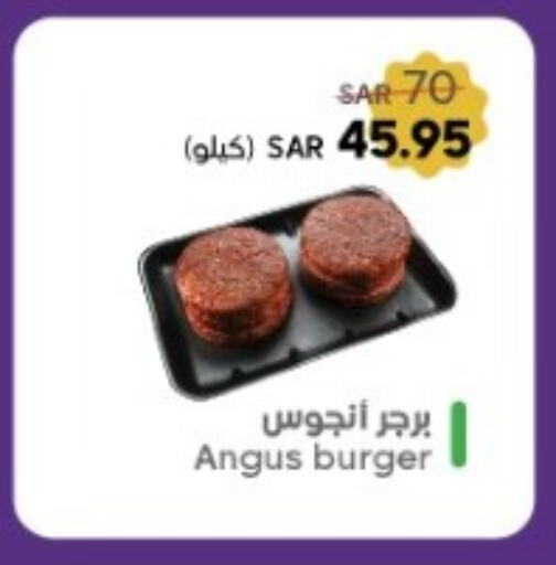 available at Mazaya in KSA, Saudi Arabia, Saudi - Qatif