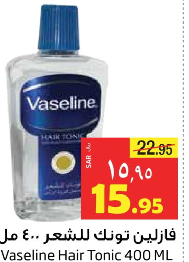 VASELINE Hair Oil available at Layan Hyper in KSA, Saudi Arabia, Saudi - Al Khobar