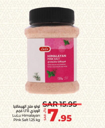 LULU Salt available at LULU Hypermarket in KSA, Saudi Arabia, Saudi - Riyadh