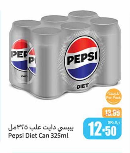 PEPSI available at Othaim Markets in KSA, Saudi Arabia, Saudi - Jubail