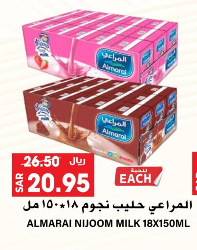 ALMARAI Flavoured Milk available at Grand Hyper in KSA, Saudi Arabia, Saudi - Riyadh