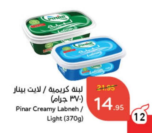 PINAR Labneh available at Hyper Panda in KSA, Saudi Arabia, Saudi - Tabuk