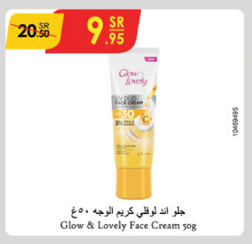 Face Cream available at Danube in KSA, Saudi Arabia, Saudi - Tabuk