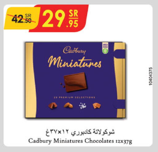 CADBURY available at Danube in KSA, Saudi Arabia, Saudi - Jeddah