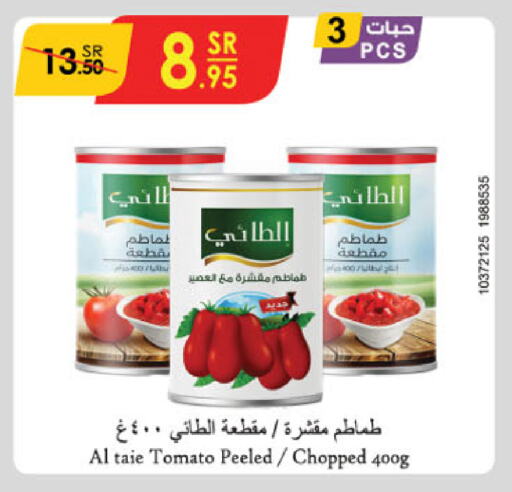 الطيء available at الدانوب in مملكة العربية السعودية, السعودية, سعودية - حائل‎