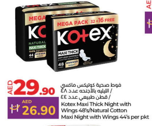 KOTEX available at Lulu Hypermarket in UAE - Ras al Khaimah