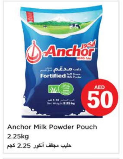 ANCHOR Milk Powder available at Nesto Hypermarket in UAE - Dubai