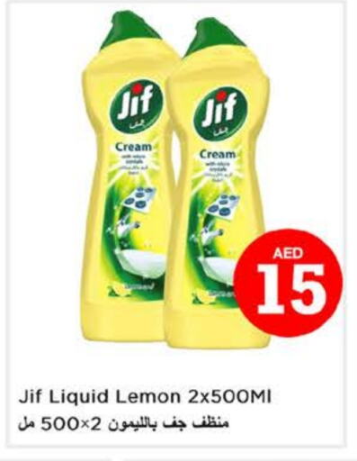 JIF available at Nesto Hypermarket in UAE - Al Ain