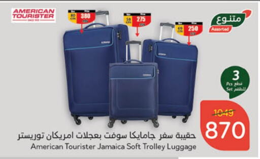 Trolley available at Hyper Panda in KSA, Saudi Arabia, Saudi - Bishah