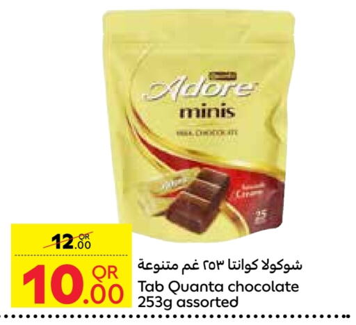 available at Carrefour in Qatar - Umm Salal