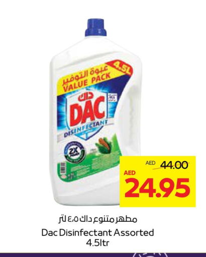 DAC Disinfectant available at Abu Dhabi COOP in UAE - Abu Dhabi