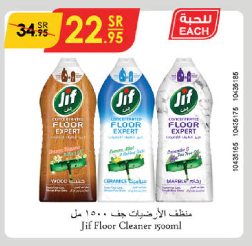 JIF General Cleaner available at Danube in KSA, Saudi Arabia, Saudi - Jazan