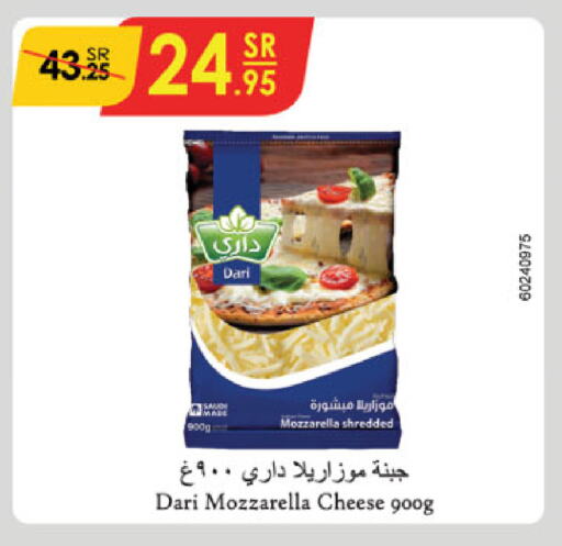 Mozzarella available at Danube in KSA, Saudi Arabia, Saudi - Al Khobar