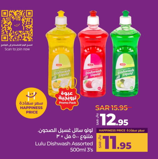 available at LULU Hypermarket in KSA, Saudi Arabia, Saudi - Abha