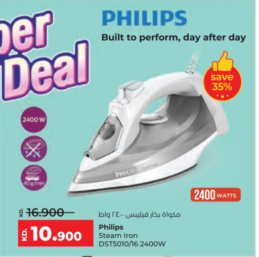 PHILIPS Ironbox available at Lulu Hypermarket  in Kuwait - Ahmadi Governorate