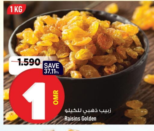 available at MARK & SAVE in Oman - Muscat