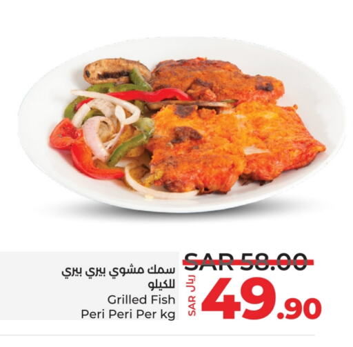 available at LULU Hypermarket in KSA, Saudi Arabia, Saudi - Hafar Al Batin