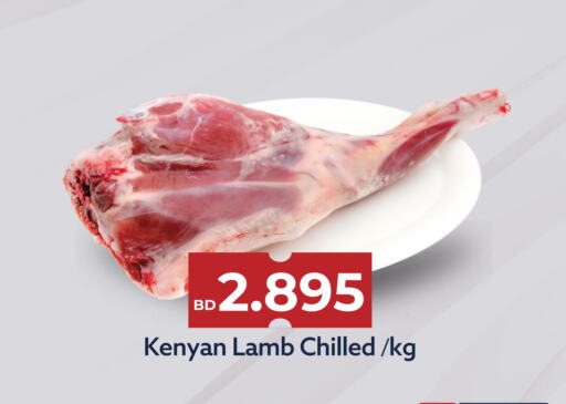 Mutton / Lamb available at Midway Supermarket in Bahrain