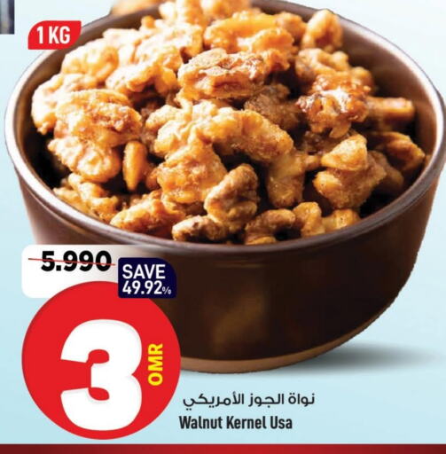 available at MARK & SAVE in Oman - Muscat