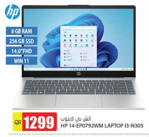 HP Laptop available at Grand Hypermarket in Qatar - Umm Salal