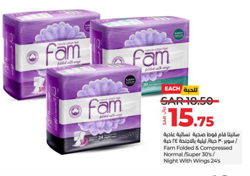 FAM available at LULU Hypermarket in KSA, Saudi Arabia, Saudi - Tabuk