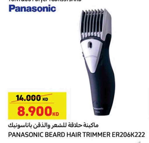 PANASONIC Hair Remover  available at Carrefour in Kuwait - Ahmadi Governorate