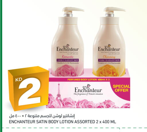 Enchanteur Body Lotion & Cream available at Gulfmart in Kuwait - Ahmadi Governorate