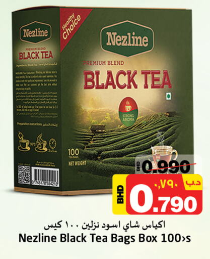 نزلين أكياس شاي available at نستو in البحرين