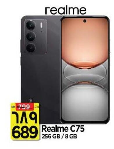 REALME available at Al Madina Hypermarket in KSA, Saudi Arabia, Saudi - Riyadh