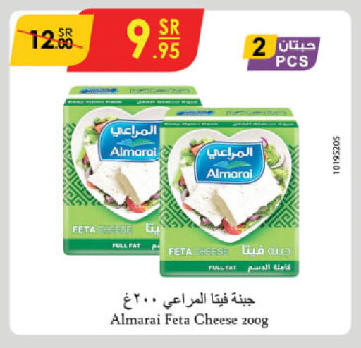 ALMARAI Feta available at Danube in KSA, Saudi Arabia, Saudi - Buraidah