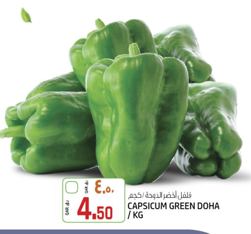 فلفل / فليفلة from Qatar available at السعودية in قطر - الشمال