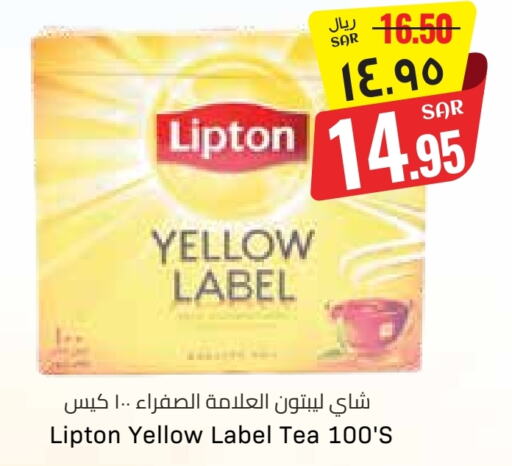 Lipton Tea Bags available at City Flower in KSA, Saudi Arabia, Saudi - Jubail