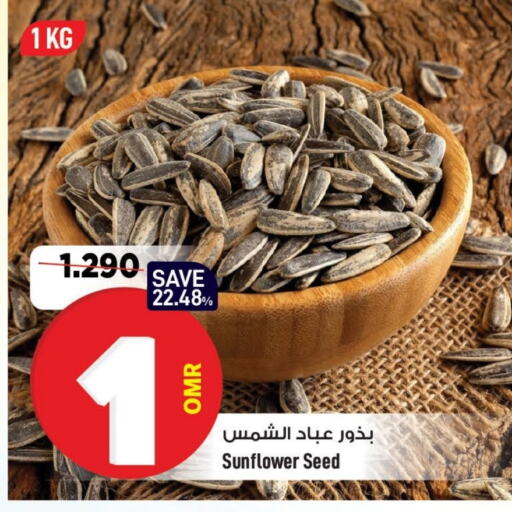 available at MARK & SAVE in Oman - Muscat