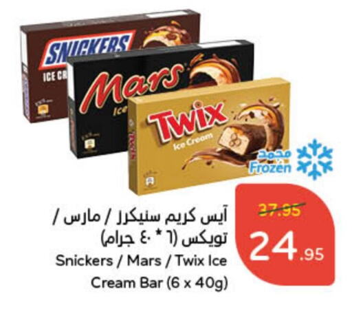 available at Hyper Panda in KSA, Saudi Arabia, Saudi - Al Khobar