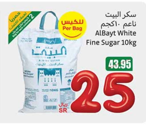 available at أسواق عبد الله العثيم in مملكة العربية السعودية, السعودية, سعودية - تبوك