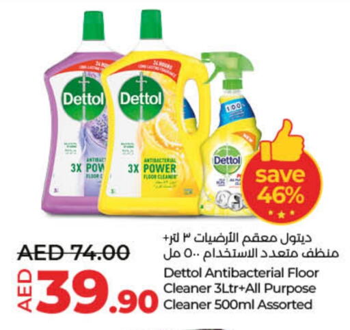 DETTOL Disinfectant available at Lulu Hypermarket in UAE - Fujairah